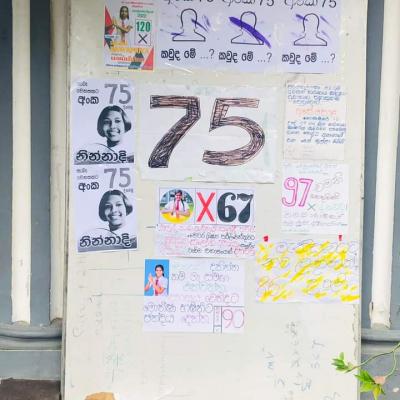 Student Parlimentary Election-2022