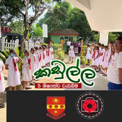 Kadulla Exhibition-2022